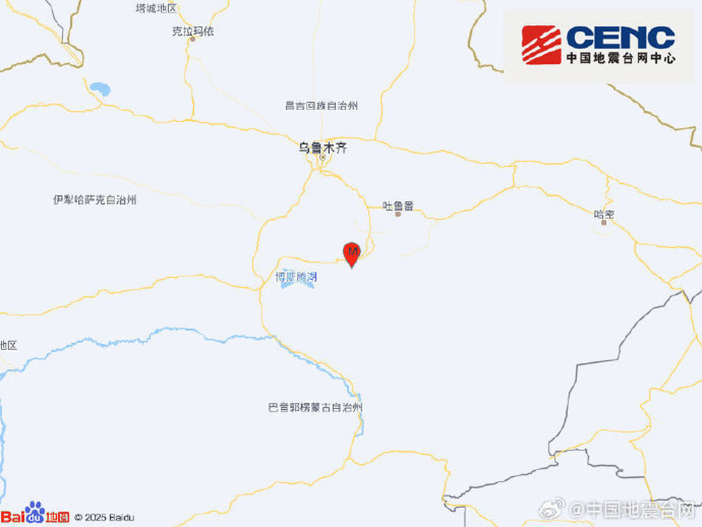 新疆吐鲁番市托克逊县发生5.0级地震 震源深度20千米 - 图1