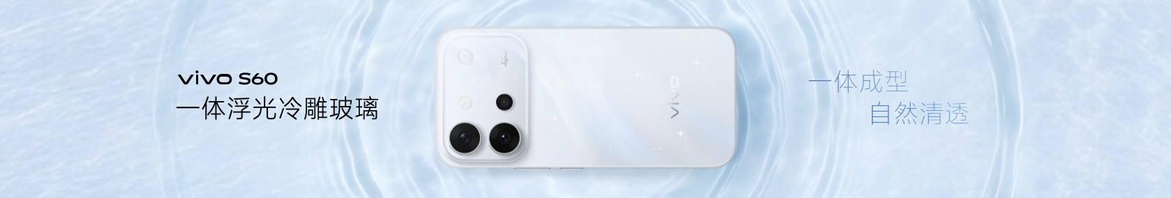 4K Live原相机，帧帧丝滑真清晰，vivo S60系列正式发布 - 图4