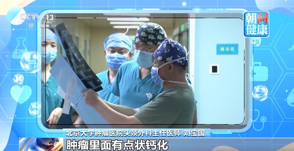 朝“问”健康丨体检发现甲状腺结节怎么办？专家提醒别盲目切除 - 图3