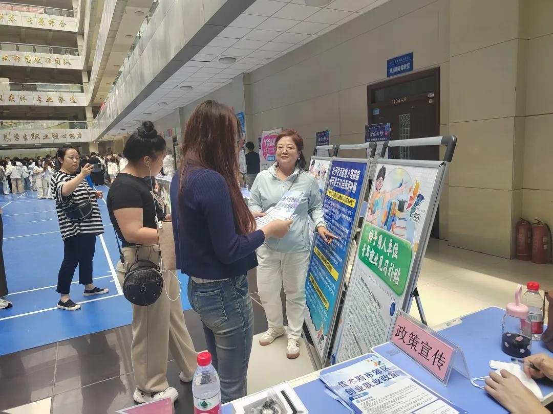 2026年佳木斯市郊区高校毕业生专场招聘会落幕 - 图1