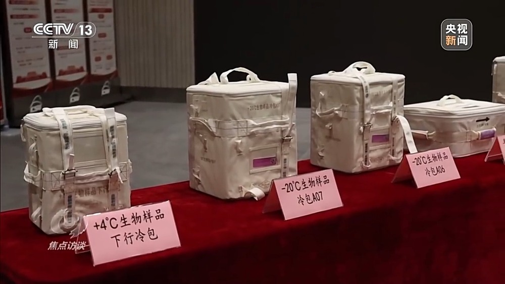 焦点访谈丨最长“太空出差”圆满收官 神舟二十一号乘组实现多个首次突破 - 图1