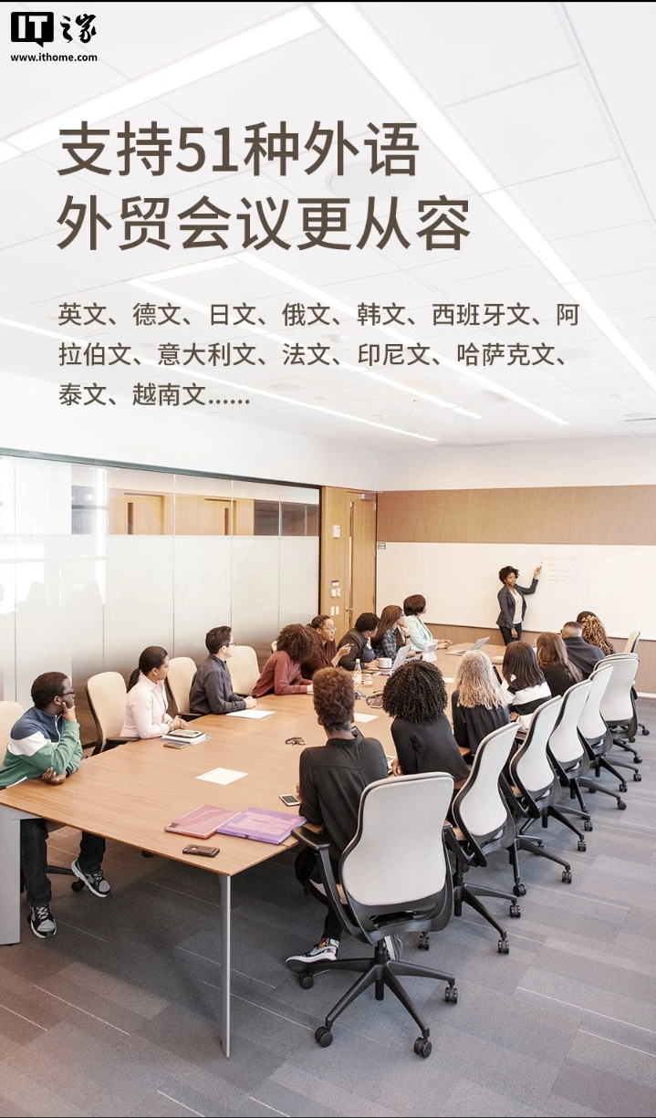 汉王N10 Pro第三代电纸书上市，政补后约2609元 - 图7