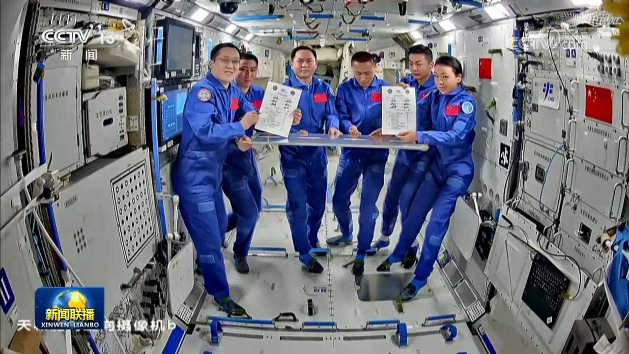神舟二十一号、神舟二十三号航天员乘组进行在轨交接 东风着陆场完成最后一次全系统综合演练 - 图1