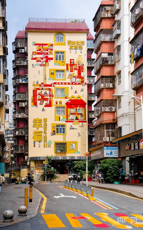 全国首个“麦麦主题社区”落地深圳城中村 - 图1