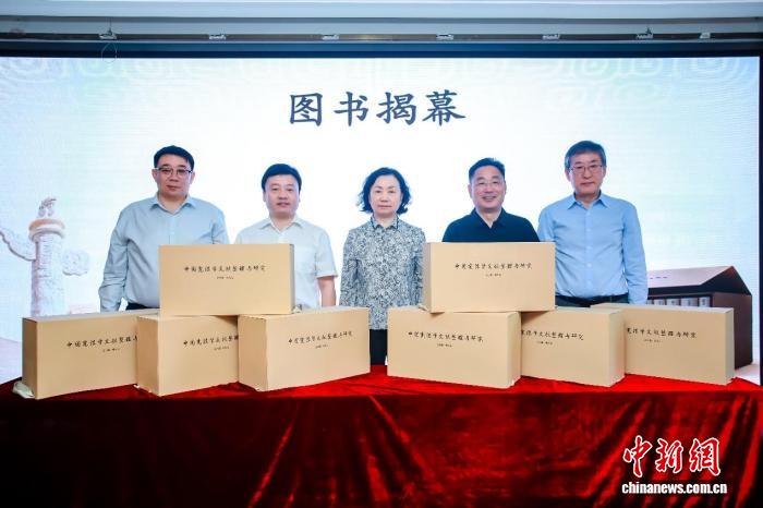《中国宪法学文献整理与研究》新书发布 - 图1