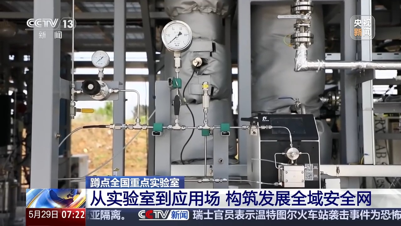 视频丨鸡蛋涂上“秘密涂料”高空坠落竟不碎？揭秘氢能安全极限试炼场 - 图12