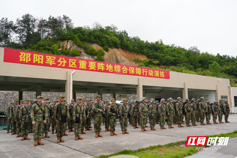 邵阳军分区组织开展重要阵地综合保障行动演练 - 图1