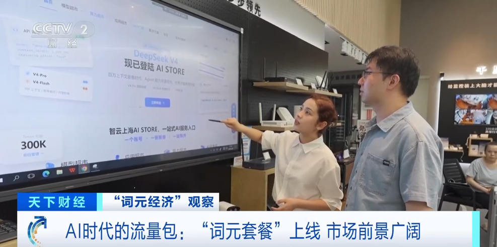 爆发式增长！飙涨超千倍！企业加码布局→ - 图1