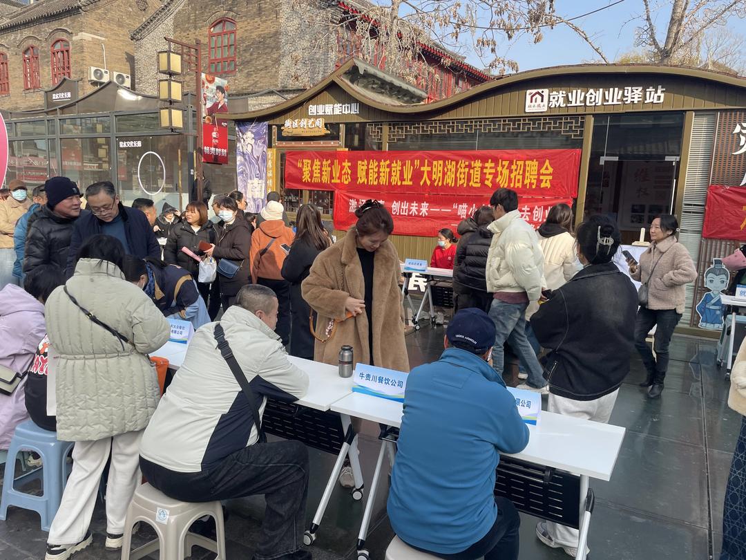 如何以优质服务激活商圈活力？解码历下核心商圈社区的破题智慧 - 图2