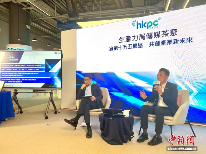 香港生产力局公布“十五五”时期六大发展重点 致力做好“超级增值人” - 图1