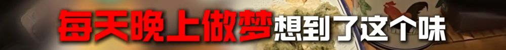 5000字差评要求免单！顾客吃不惯潮汕火锅“和梦里味道不一样”，店主回应 - 图2