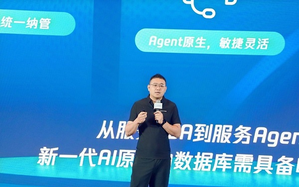 腾讯云数据库面向Agent场景全面升级，提供三大AI原生数据库能力 - 图1