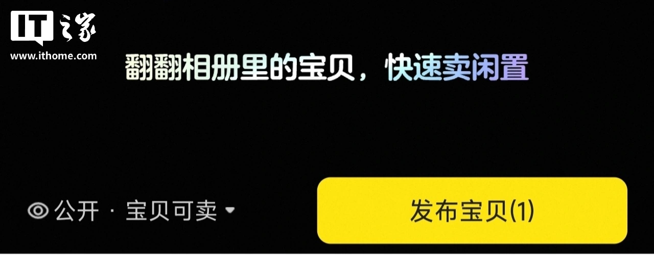 闲鱼惊现陕西历史博物馆镇馆之宝，回应称 AI 误识别用户图片 - 图4