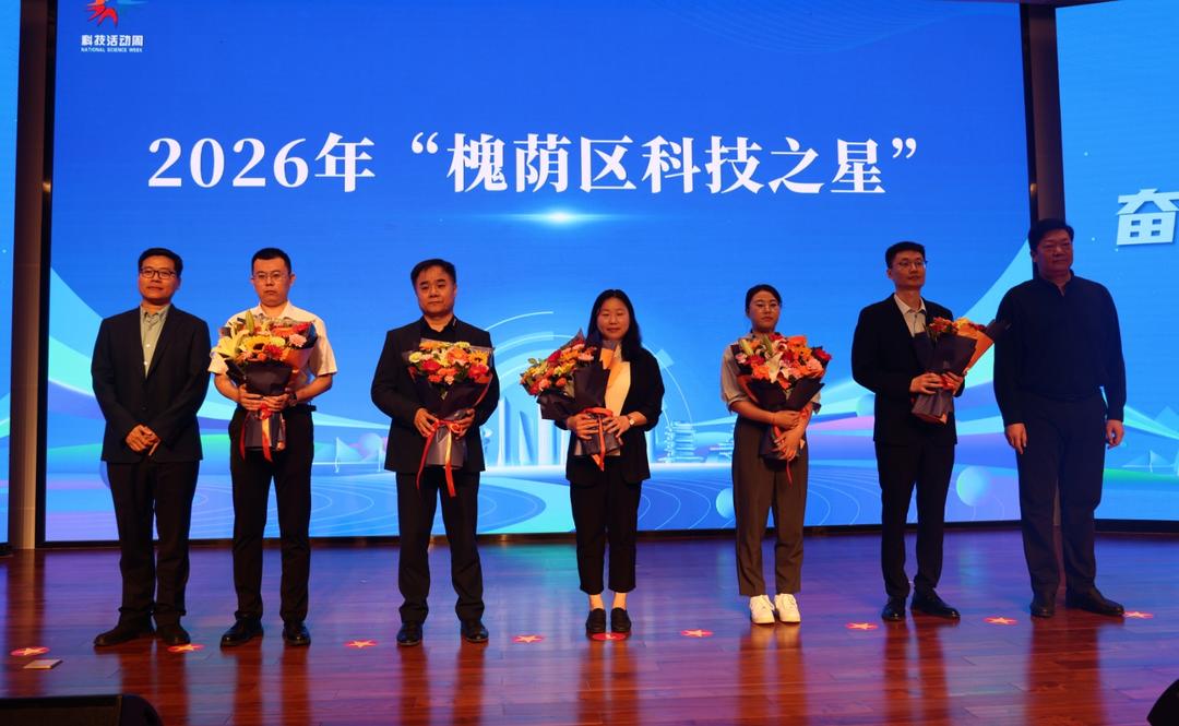 济南市槐荫区：让科技之光闪耀西城 - 图2
