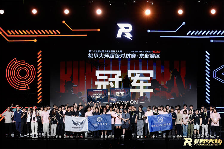 勇夺桂冠！中国石油大学（华东）拿下全国大学生机器人大赛区域赛第一名 - 图1