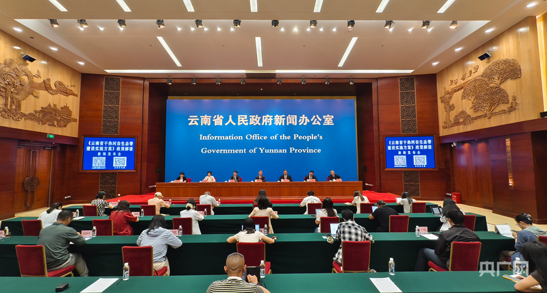 云南推进干热河谷生态带建设 统筹生态修复与富民 - 图1