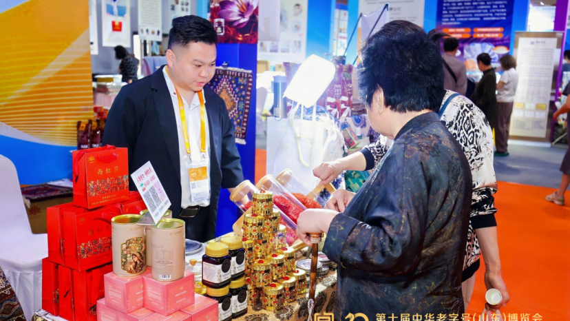 老字号博览会首设“上合”展区 双向对话助推国货“出海” - 图2