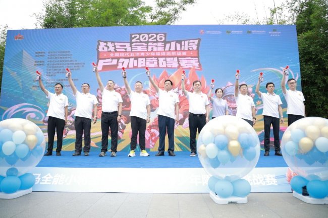 文商旅体融合发展，华彬金桂湖点亮咸宁新地标 - 图3
