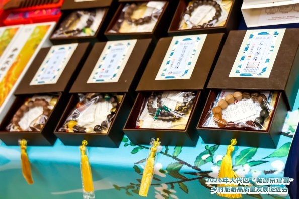 首届大兴区“畅游京津冀”乡村旅游高质量发展促进会成功举办 - 图29