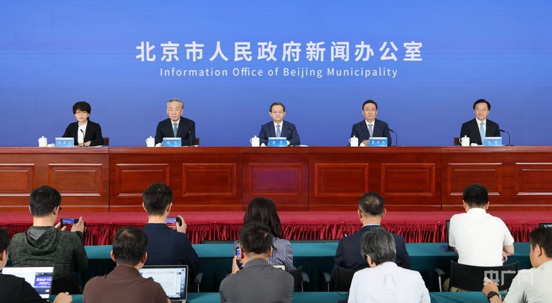 北京将扩大罕见病用药范围 安宁疗护将纳入医保 - 图1