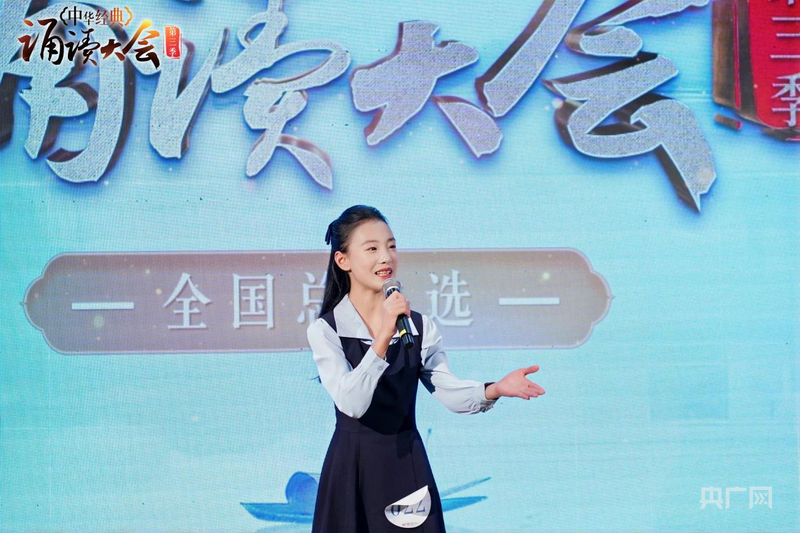 中华经典诵读大会（第四季）江苏·宿豫站启动 - 图1