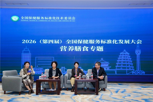五项国家标准即将实施 全国健标委以标准回应健康消费新关切 - 图11