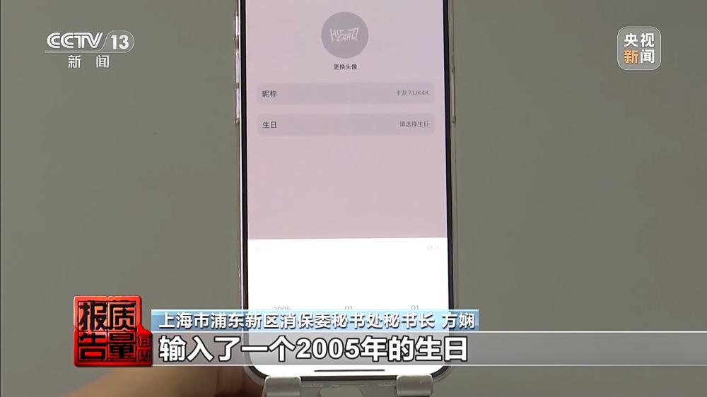 解压捏捏乐极端视频助推热销 记者调查“失控的玩具” - 图16
