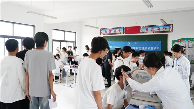 城市公益行·爱眼、爱运动、更健康——让爱看得见，天真无“斜”健步走活动在郑温暖举行 - 图3