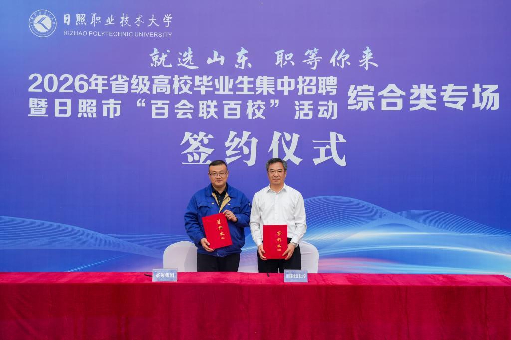 招聘会搭台+校企签约+政策入户，这场“三位一体”活动为毕业生精准送岗 - 图4