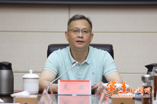 宁远县委理论学习中心组开展2026年第五次集体学习 - 图2