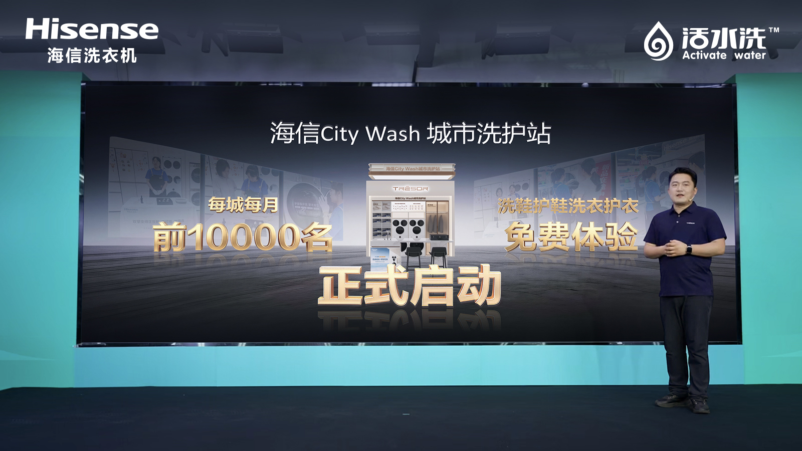 引领分区洗护新趋势，海信全家筒加冕“行业集成洗鞋机式洗衣机开创者” - 图3
