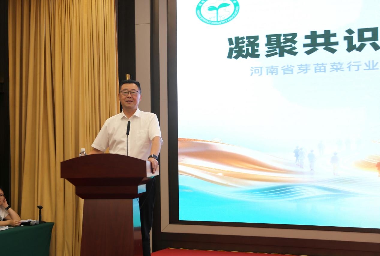 河南省芽苗菜行业协会换届，徐二甯当选会长 - 图3