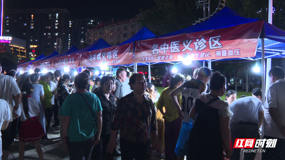 岐黄夜韵惠民生 临武中医“文化夜市”点亮健康新生活 - 图1