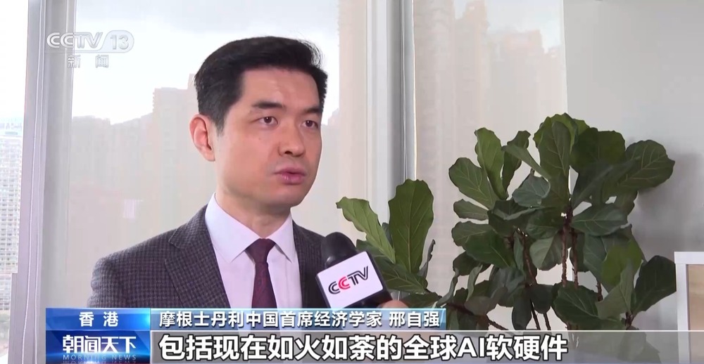 全球长线资金加速涌入 外资重仓中国“硬科技” - 图7