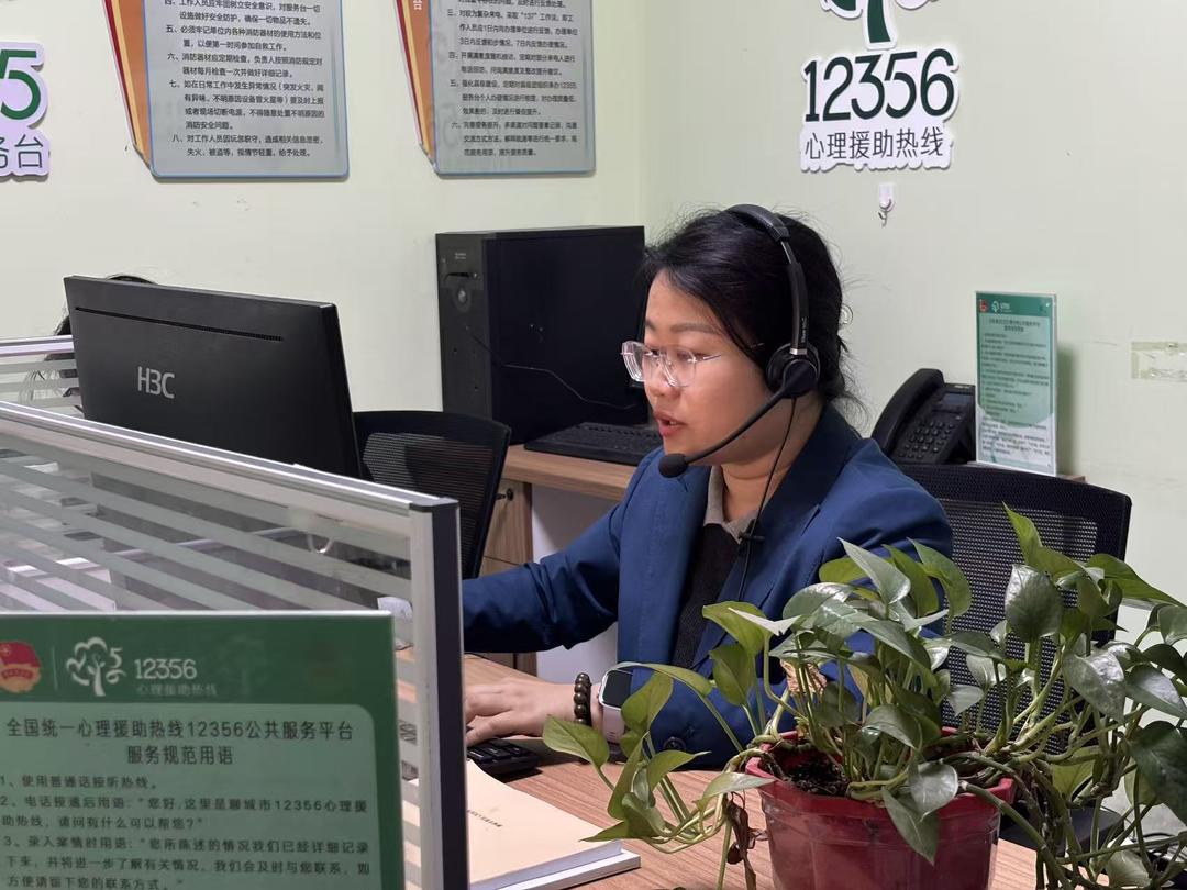 12356心理援助热线，让六一儿童节减少一些抑郁 - 图1