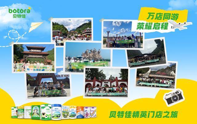 朋友圈被“我是新客王”荣耀导购刷屏，贝特佳做对了什么？ - 图4