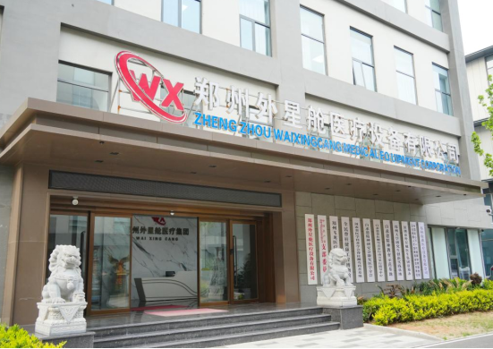 深耕脊柱康复，河南民企填补国内足脊健康细分领域空白｜发现港区硬核企业② - 图1