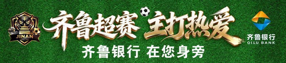 新黄河专访冯潇霆｜球员只有站上国际舞台，才有机会被世界看到 - 图1