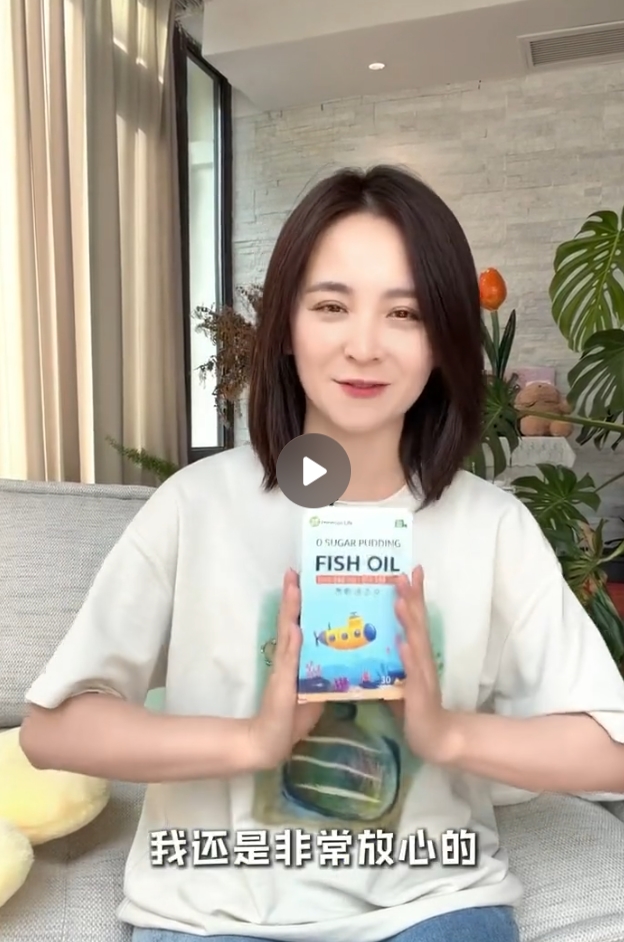 诺康莱：一颗从挪威到中国的鱼油糖果，如何用一首歌撬动儿童鱼油赛道 - 图3