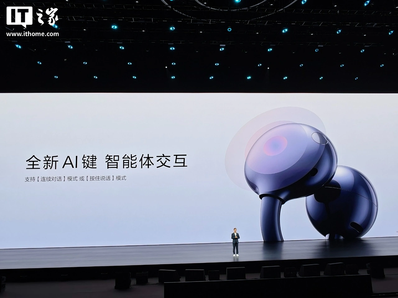 华为FreeClip 2耳夹耳机典藏版发布，1499元 - 图11