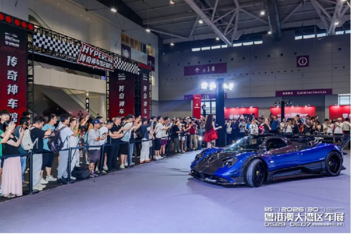 2026粤港澳大湾区车展开幕，同期举办第四届未来汽车先行者大会 - 图9