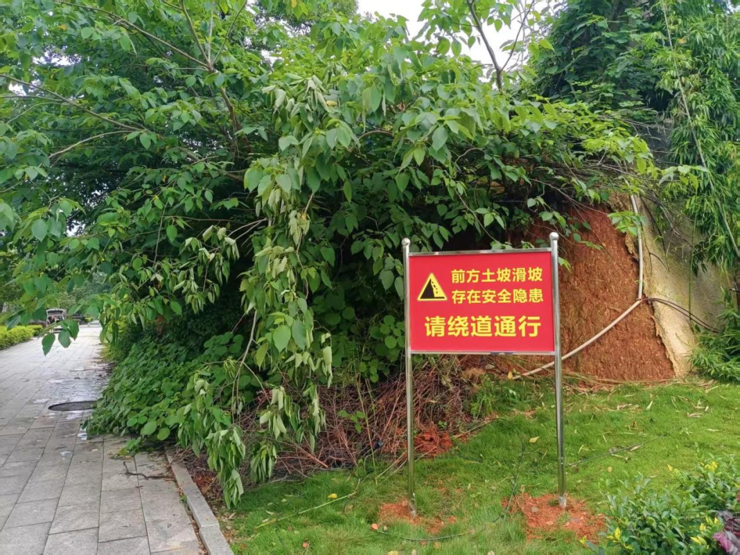 湖南公布6起成功避险案例，这些“吹哨人”立了大功 - 图1
