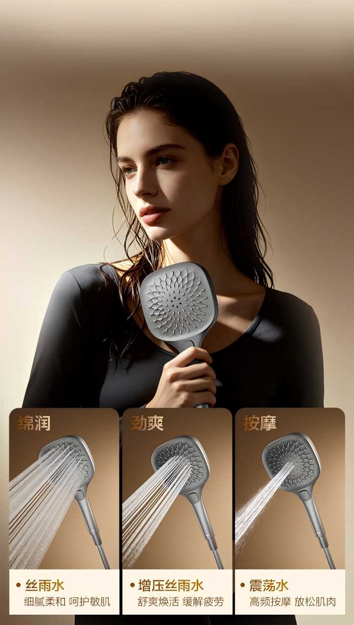 法恩莎E300系列花洒｜来场有氧雨，这「夏」舒服了 - 图7