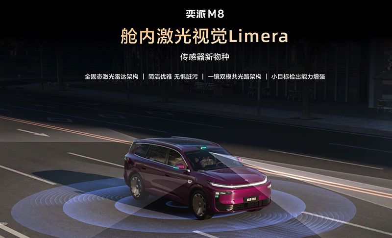 东风奕派M8亮相粤港澳车展 更多技术细节揭秘 - 图2