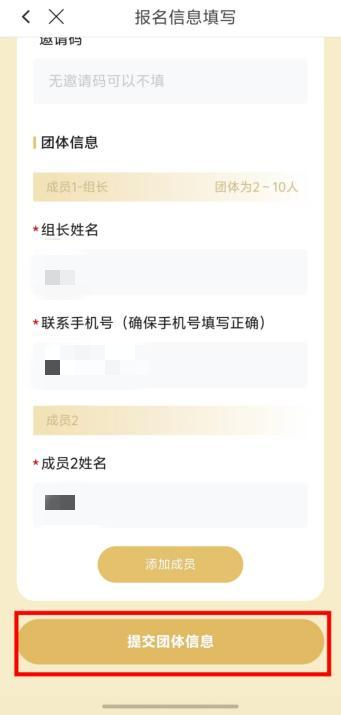山东站报名火热开启！中华经典诵读大会（第四季）邀您遇见经典 - 图10