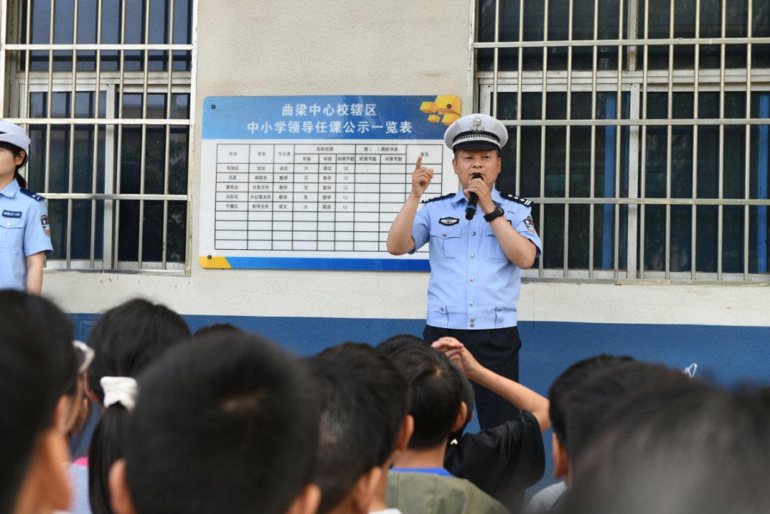 警校联动筑防线 安全出行伴成长 - 图12