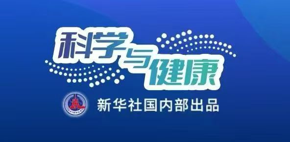 科学与健康｜立法+服务，控烟按下“快车键” - 图1