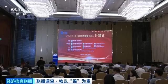 半年涨价40%，人工智能带火这种“算力金属” - 图6