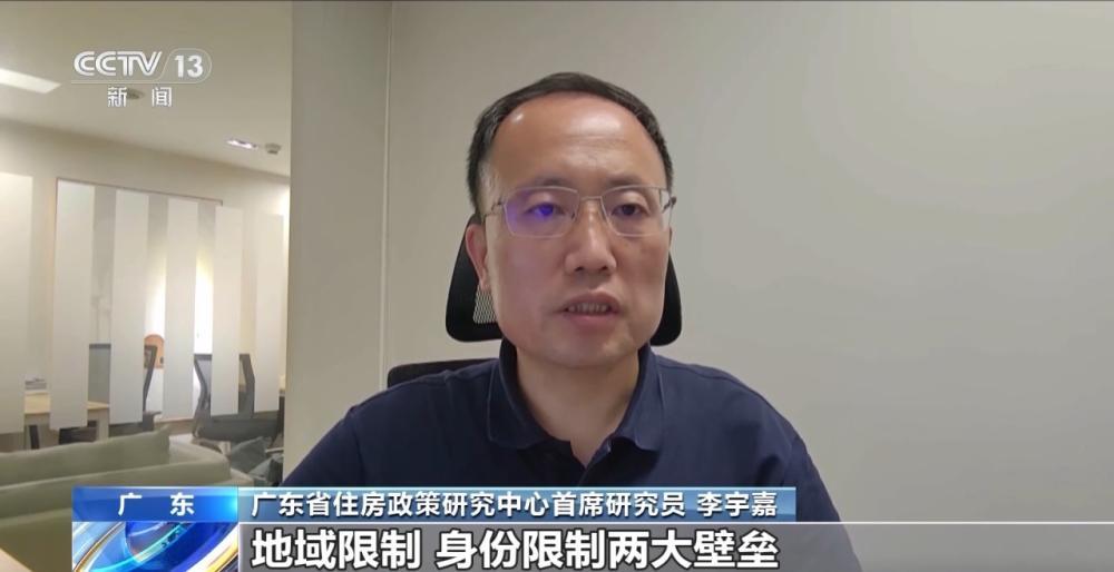 多地住房公积金用途“更新” 涵盖房屋装修、适老化改造等 - 图12