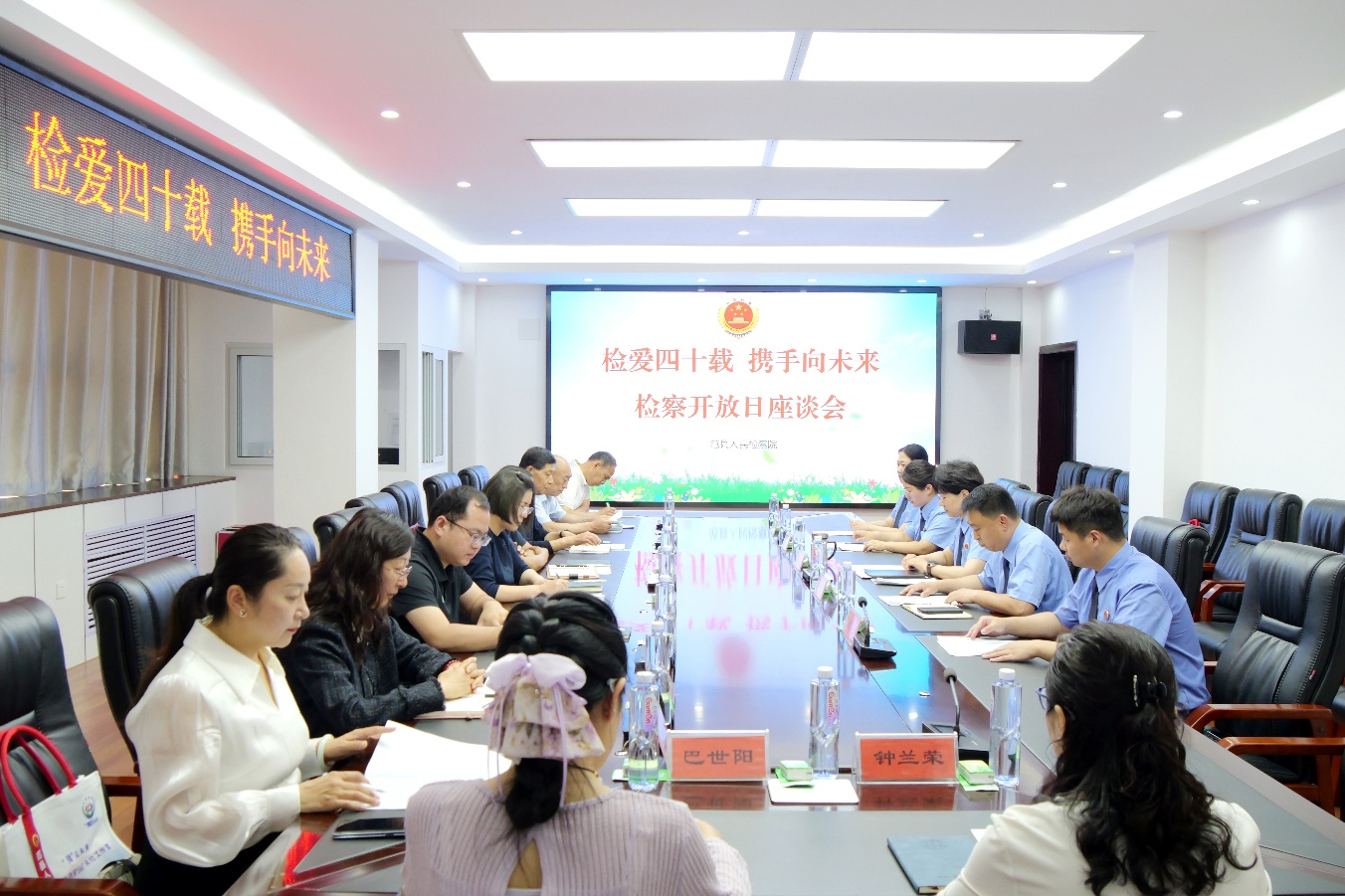 范县检察院：开门纳策聚合力 共绘护未“同心圆” - 图3